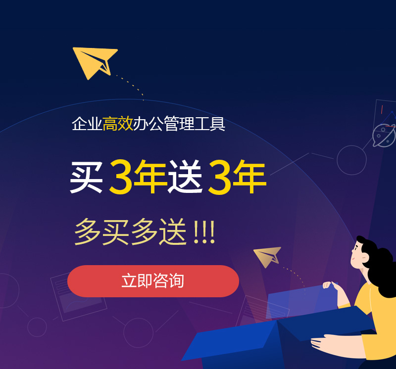 鹿城网易企业邮箱